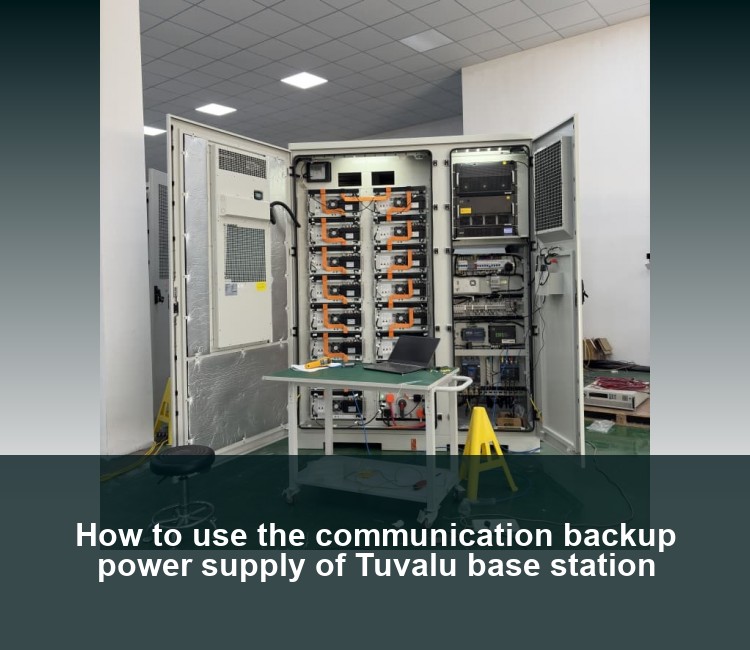 How to use the communication backup power supply of Tuvalu base station