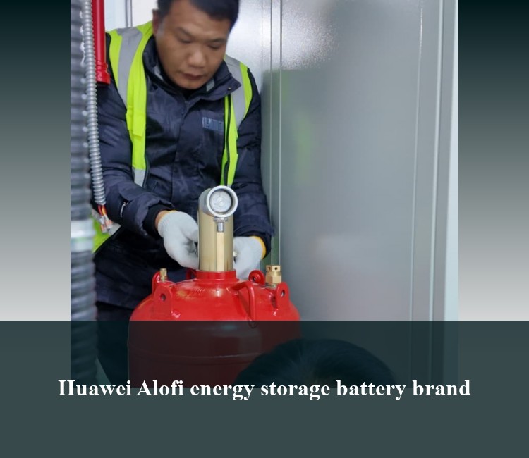 Huawei Alofi energy storage battery brand