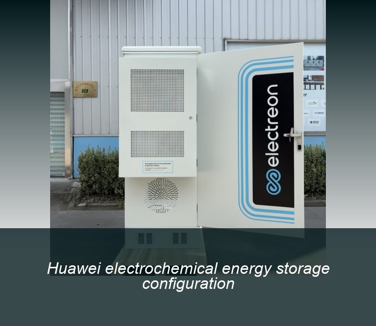 Huawei electrochemical energy storage configuration
