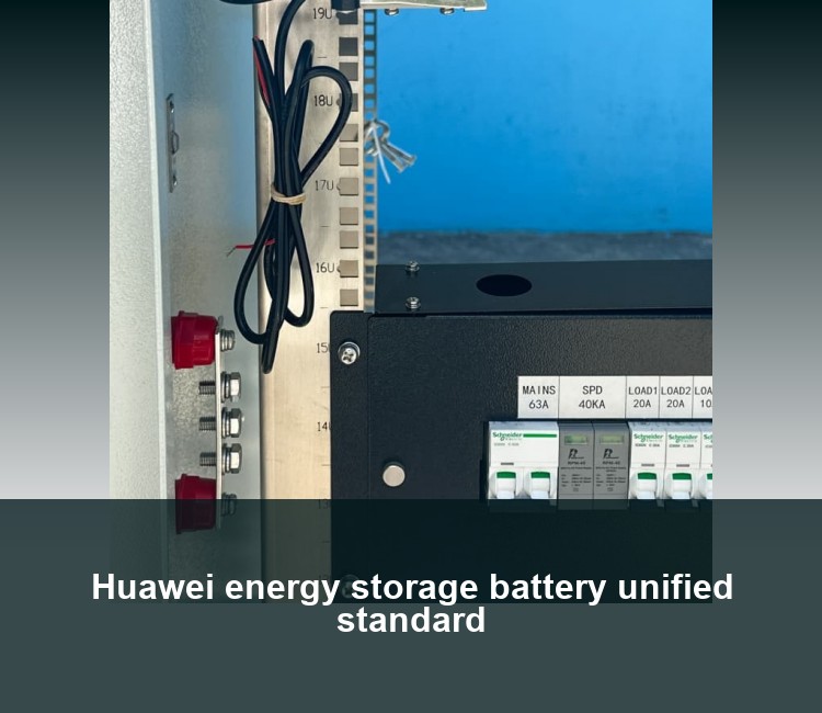 Huawei energy storage battery unified standard