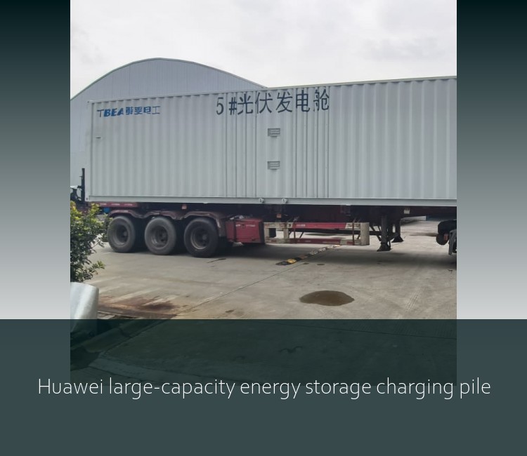 Huawei large-capacity energy storage charging pile
