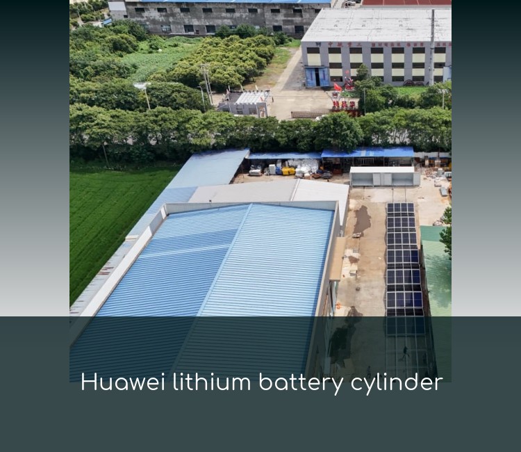 Huawei lithium battery cylinder