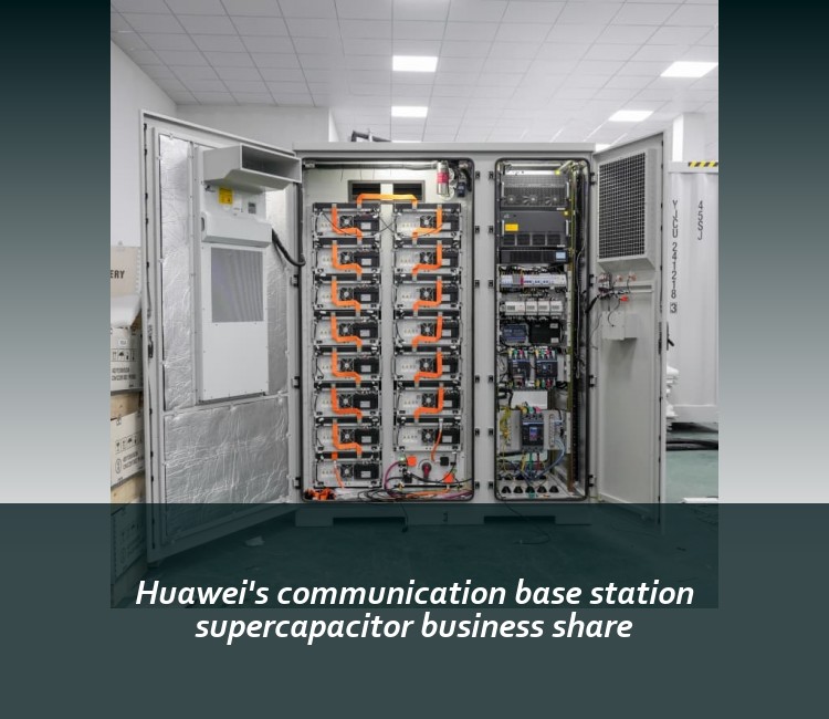 Huawei's communication base station supercapacitor business share