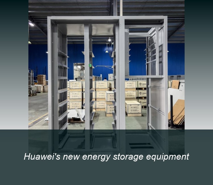 Huawei's new energy storage equipment