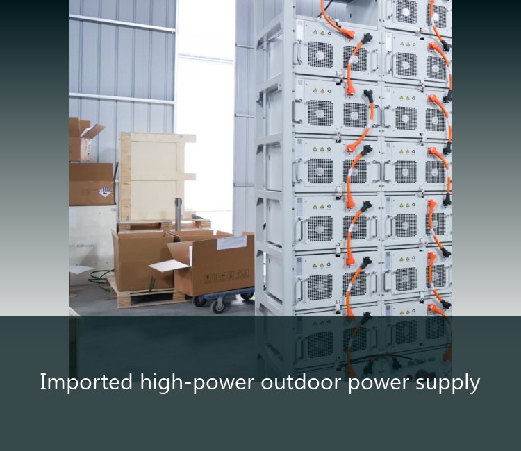 Imported high-power outdoor power supply