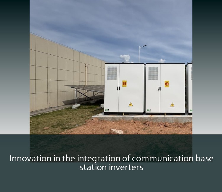 Innovation in the integration of communication base station inverters