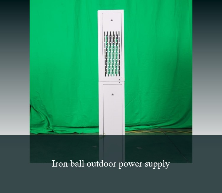 Iron ball outdoor power supply