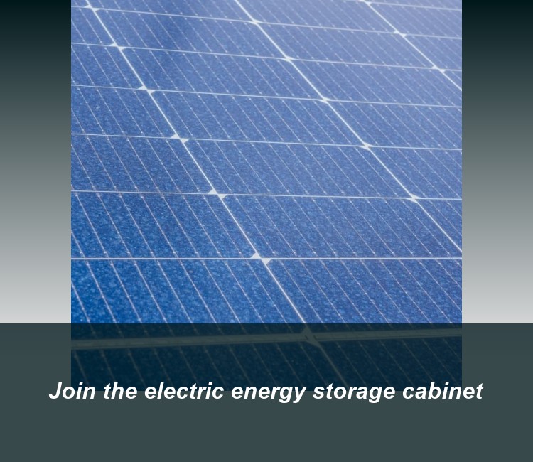 Join the electric energy storage cabinet