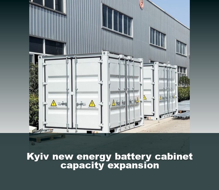 Kyiv new energy battery cabinet capacity expansion