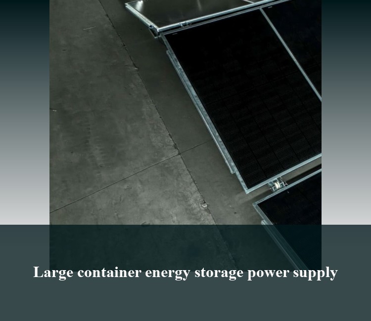 Large container energy storage power supply