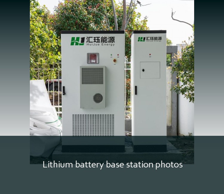 Lithium battery base station photos