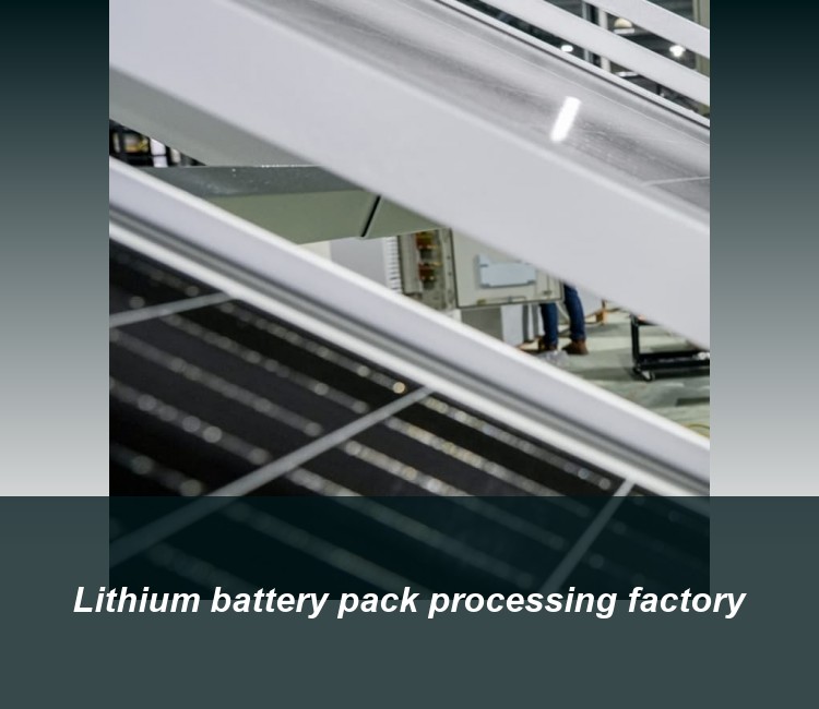 Lithium battery pack processing factory