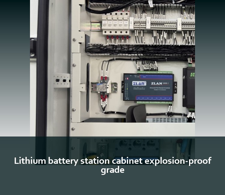 Lithium battery station cabinet explosion-proof grade