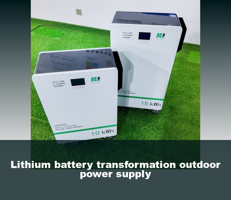 Lithium battery transformation outdoor power supply