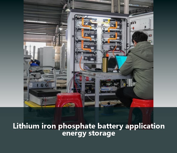 Lithium iron phosphate battery application energy storage
