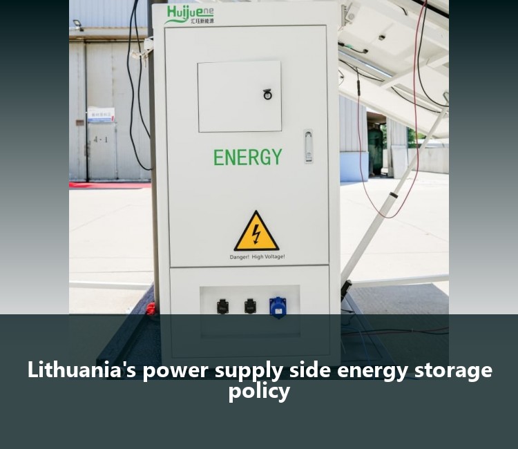 Lithuania's power supply side energy storage policy