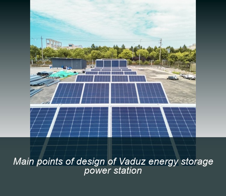 Main points of design of Vaduz energy storage power station