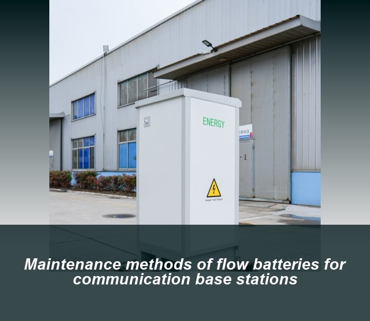 Maintenance methods of flow batteries for communication base stations