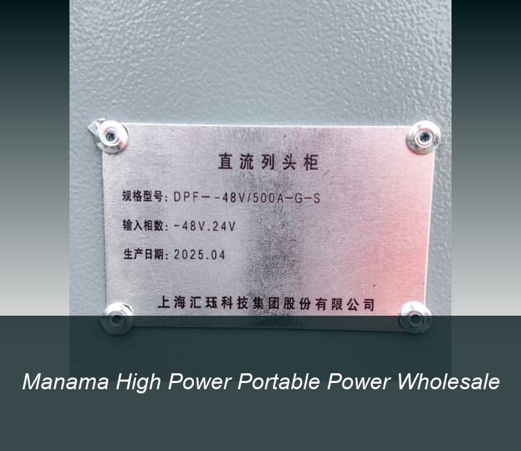 Manama High Power Portable Power Wholesale