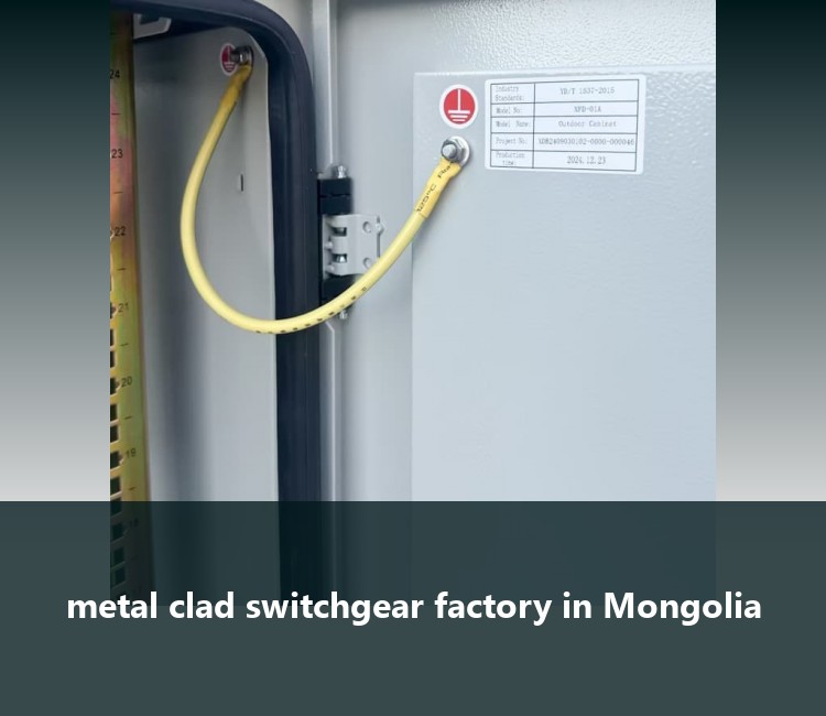 metal clad switchgear factory in Mongolia