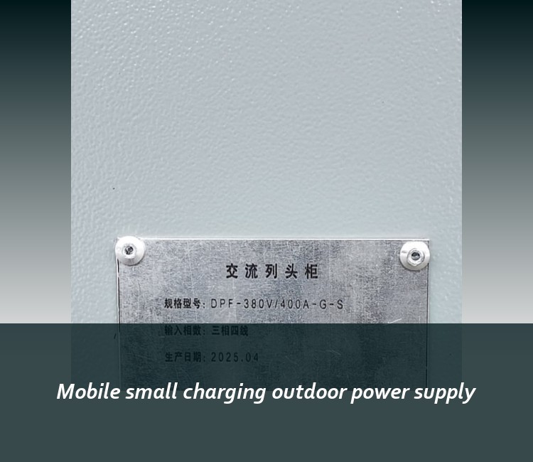 Mobile small charging outdoor power supply