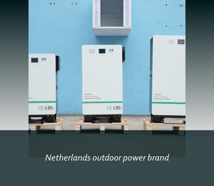 Netherlands outdoor power brand