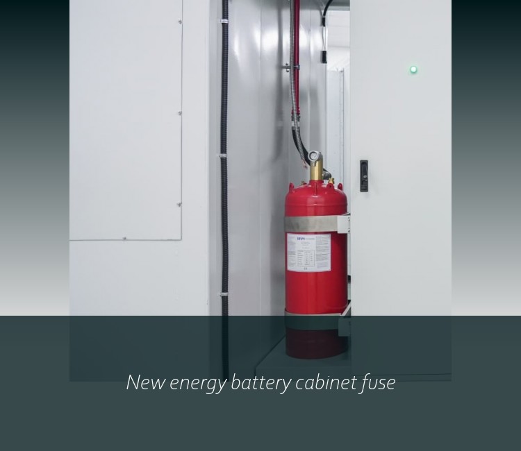 New energy battery cabinet fuse