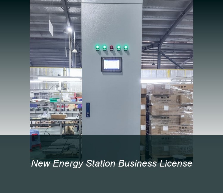 New Energy Station Business License