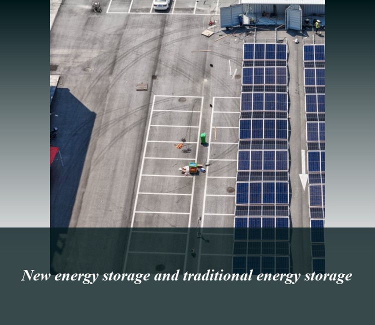 New energy storage and traditional energy storage