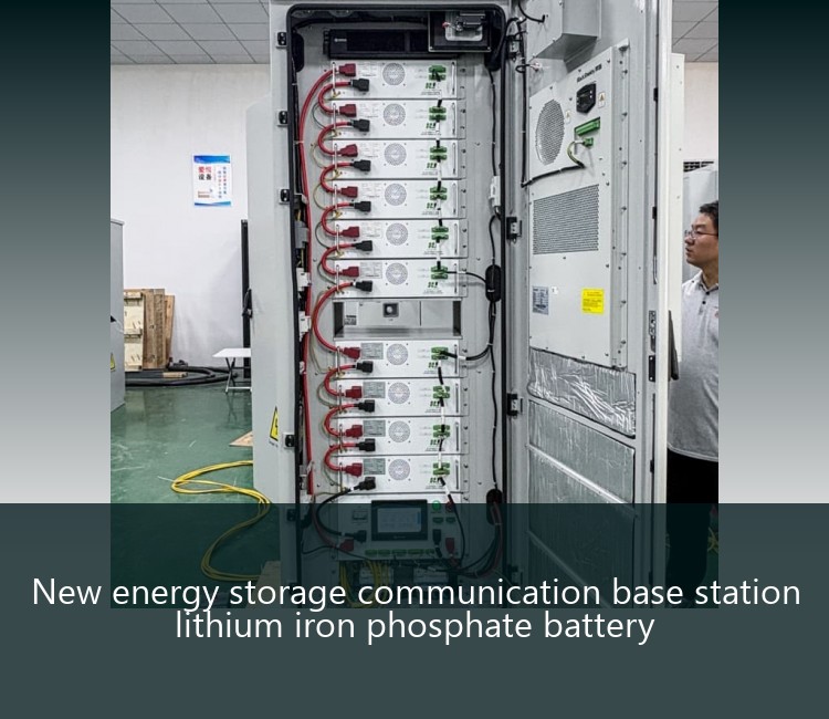 New energy storage communication base station lithium iron phosphate battery