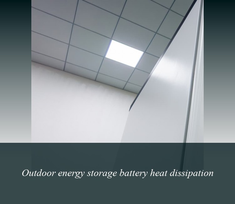 Outdoor energy storage battery heat dissipation