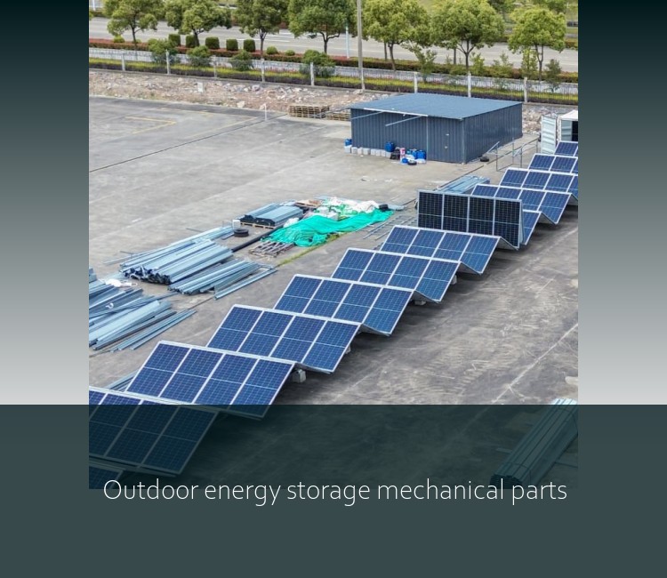 Outdoor energy storage mechanical parts