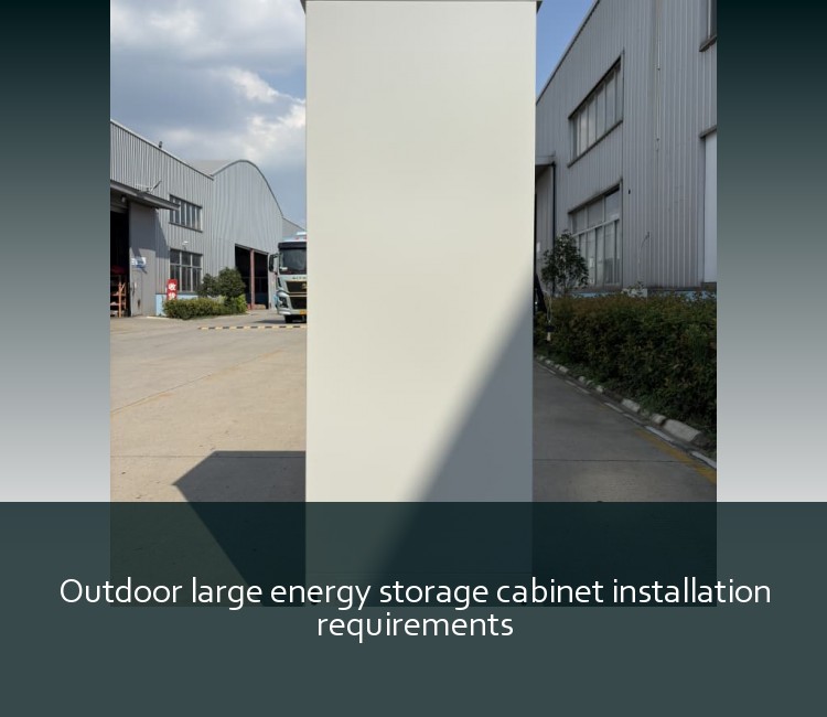 Outdoor large energy storage cabinet installation requirements
