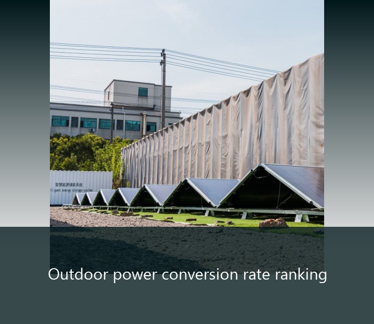 Outdoor power conversion rate ranking