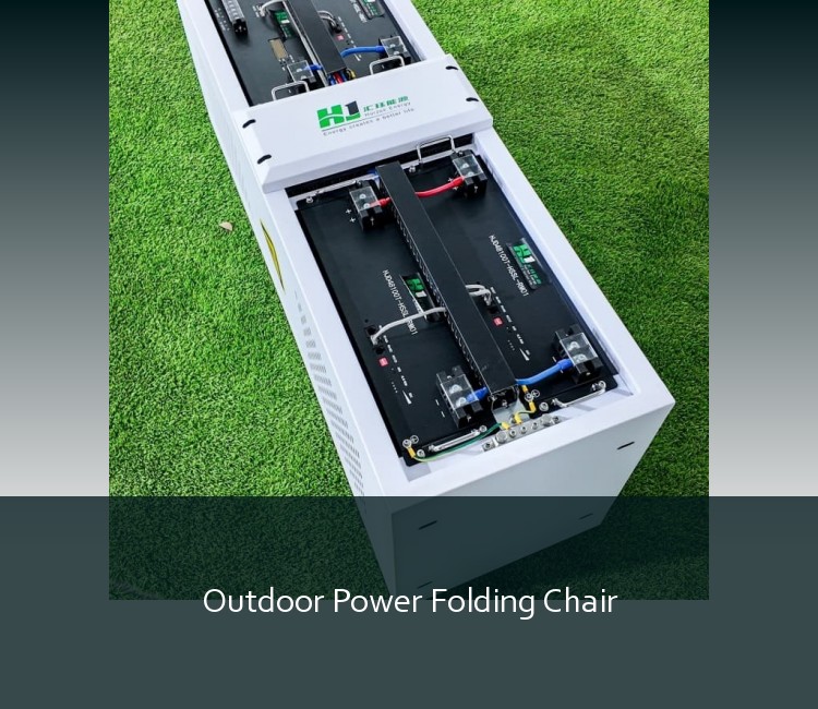 Outdoor Power Folding Chair