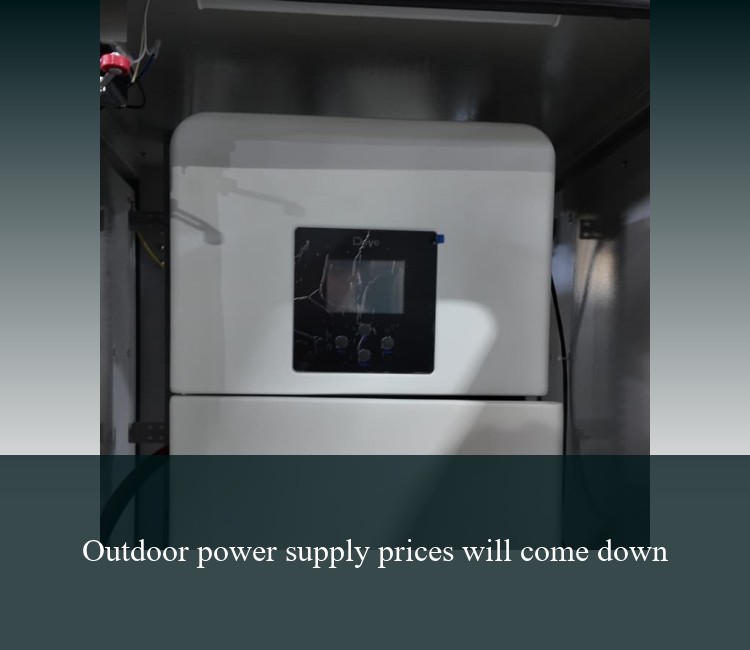 Outdoor power supply prices will come down