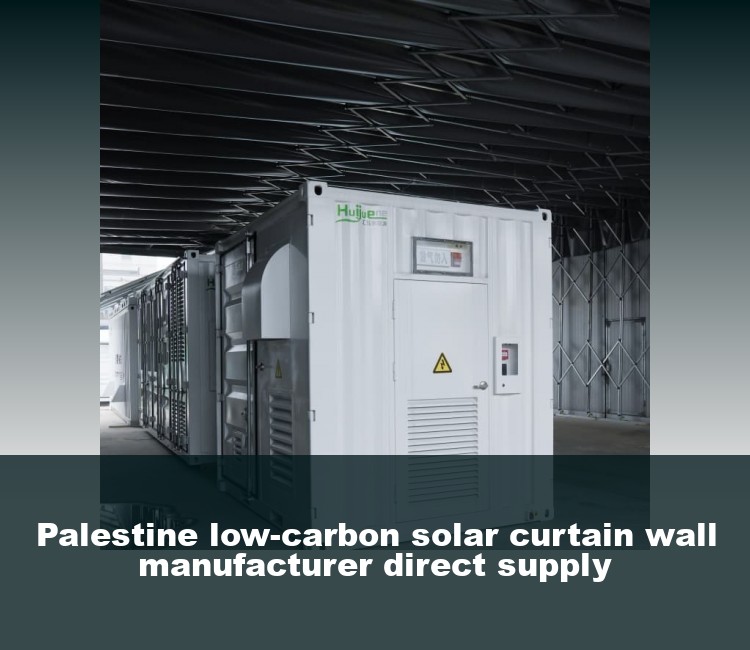 Palestine low-carbon solar curtain wall manufacturer direct supply