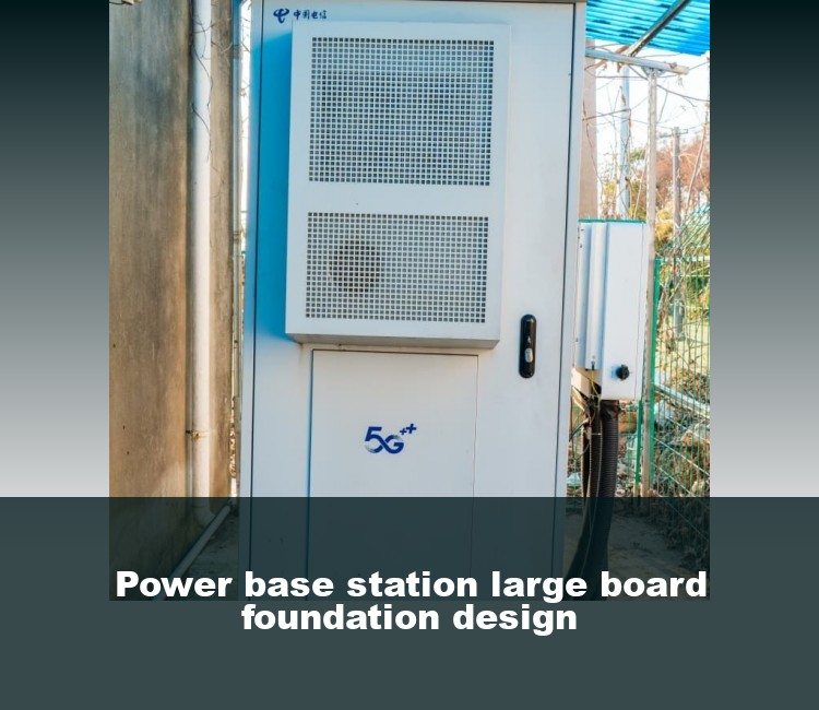Power base station large board foundation design