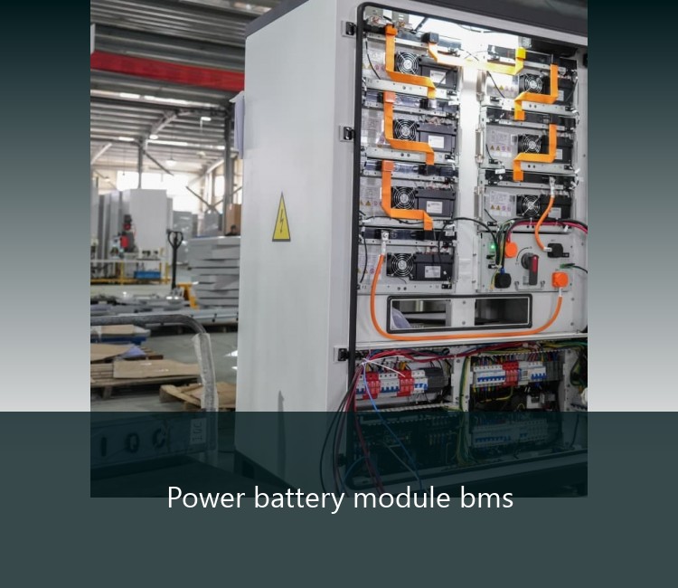 Power battery module bms