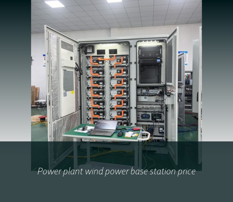 Power plant wind power base station price