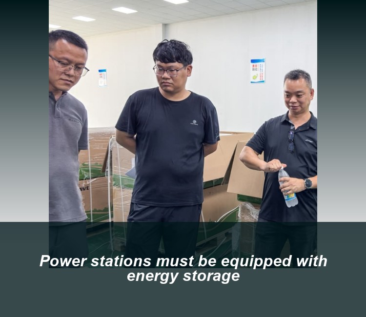 Power stations must be equipped with energy storage
