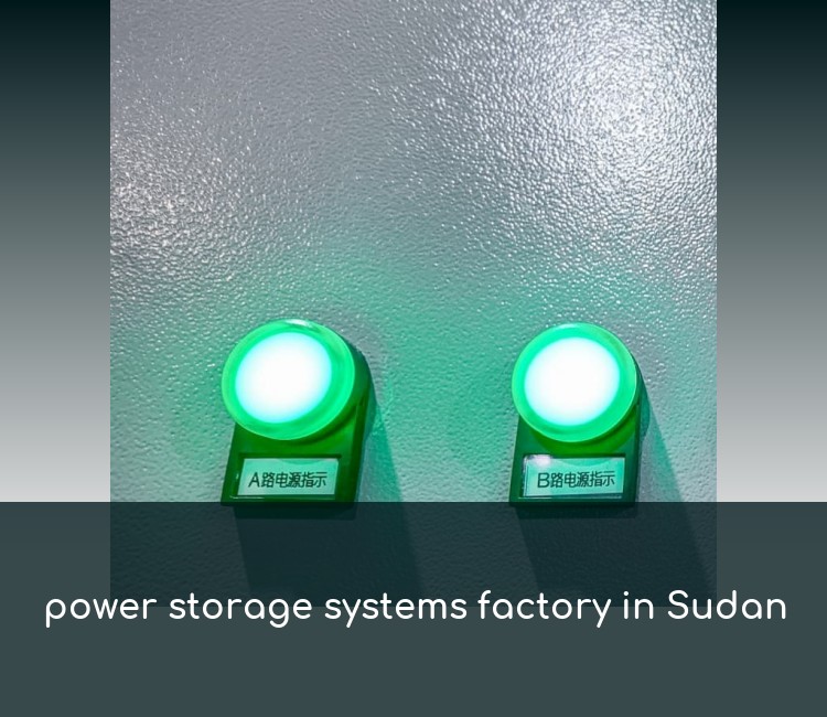 power storage systems factory in Sudan