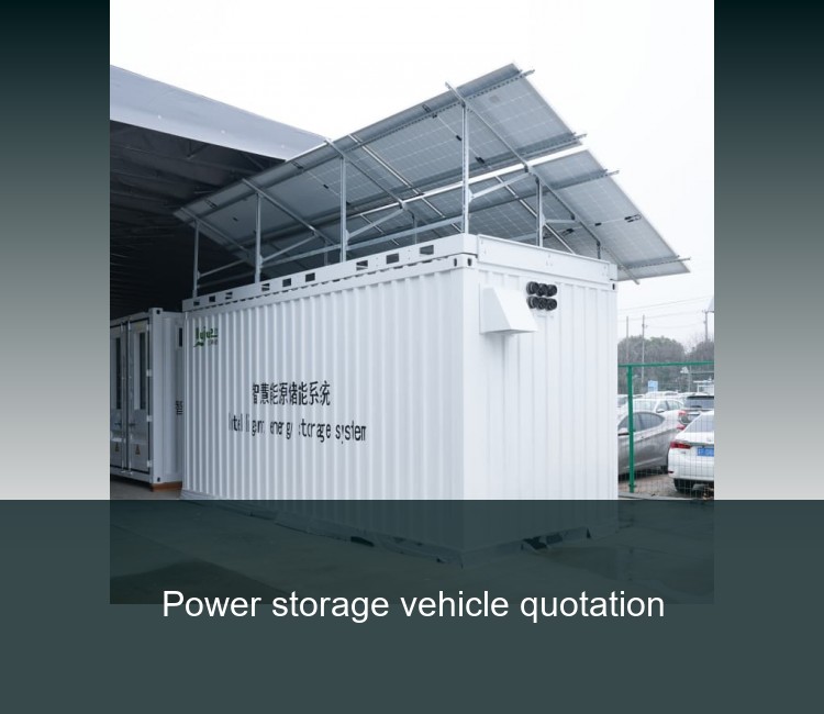 Power storage vehicle quotation