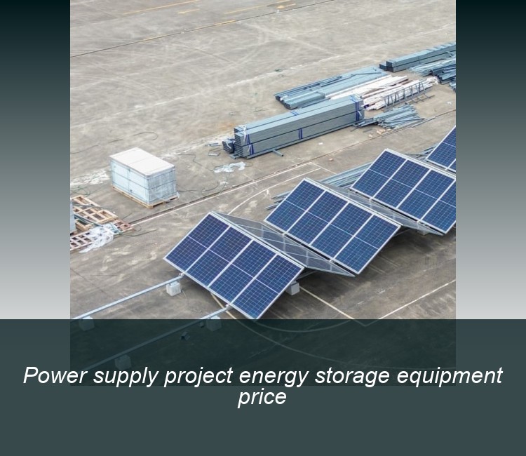 Power supply project energy storage equipment price