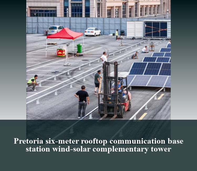 Pretoria six-meter rooftop communication base station wind-solar complementary tower