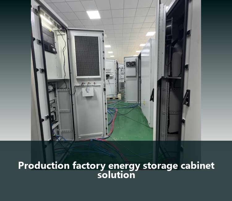 Production factory energy storage cabinet solution