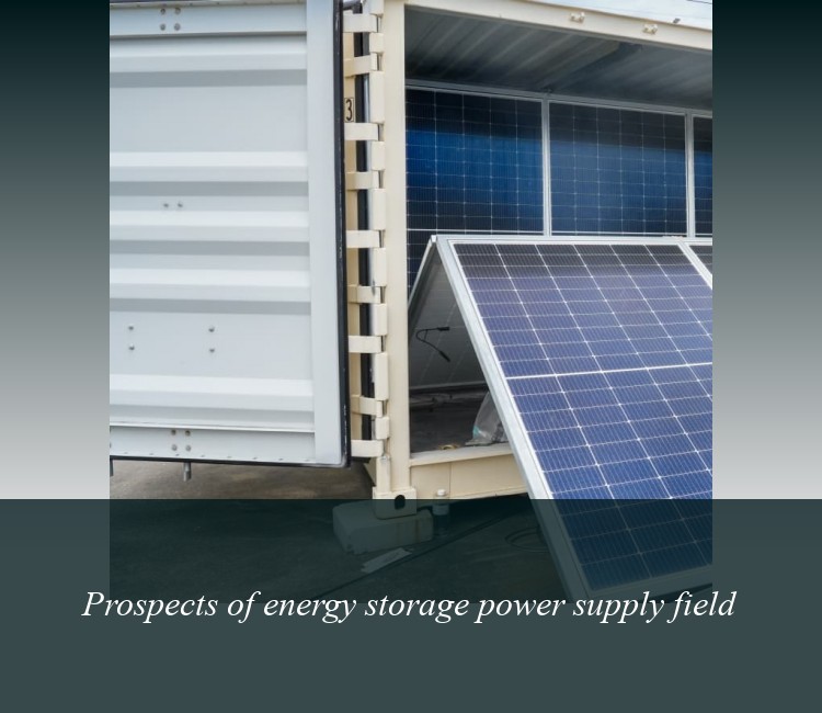 Prospects of energy storage power supply field
