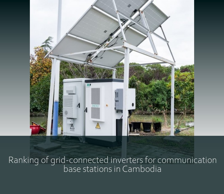 Ranking of grid-connected inverters for communication base stations in Cambodia