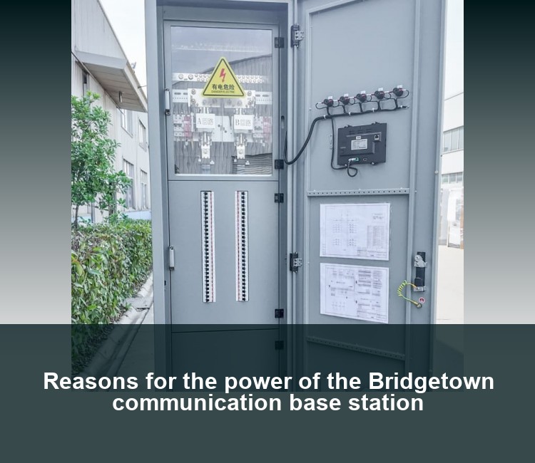 Reasons for the power of the Bridgetown communication base station