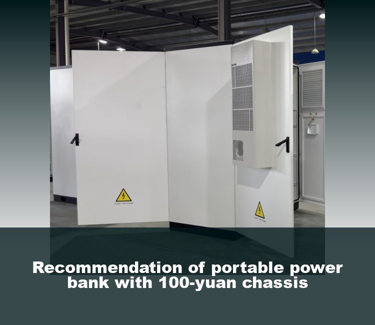 Recommendation of portable power bank with 100-yuan chassis